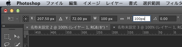 自動選択オプション