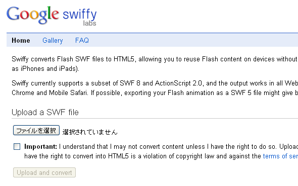 Google Swiffy