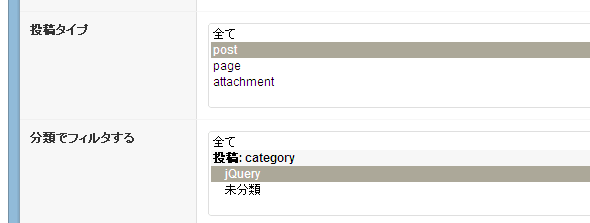 関連のオプション