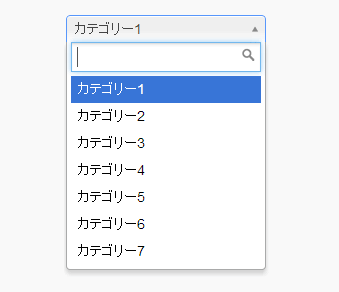 検索の付いたセレクトボックス