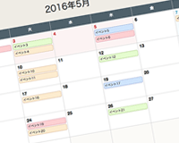 Vue Jsでシンプルなカレンダーコンポーネント作ってみた Webopixel