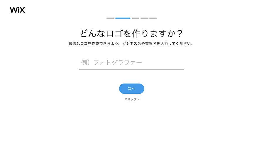 ロゴのカテゴリーの入力画面