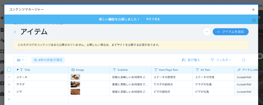 データベース管理画面